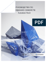 Revit BIM-Object-Guide 2017