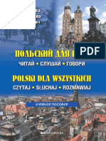Polski 2008 Ros PDF