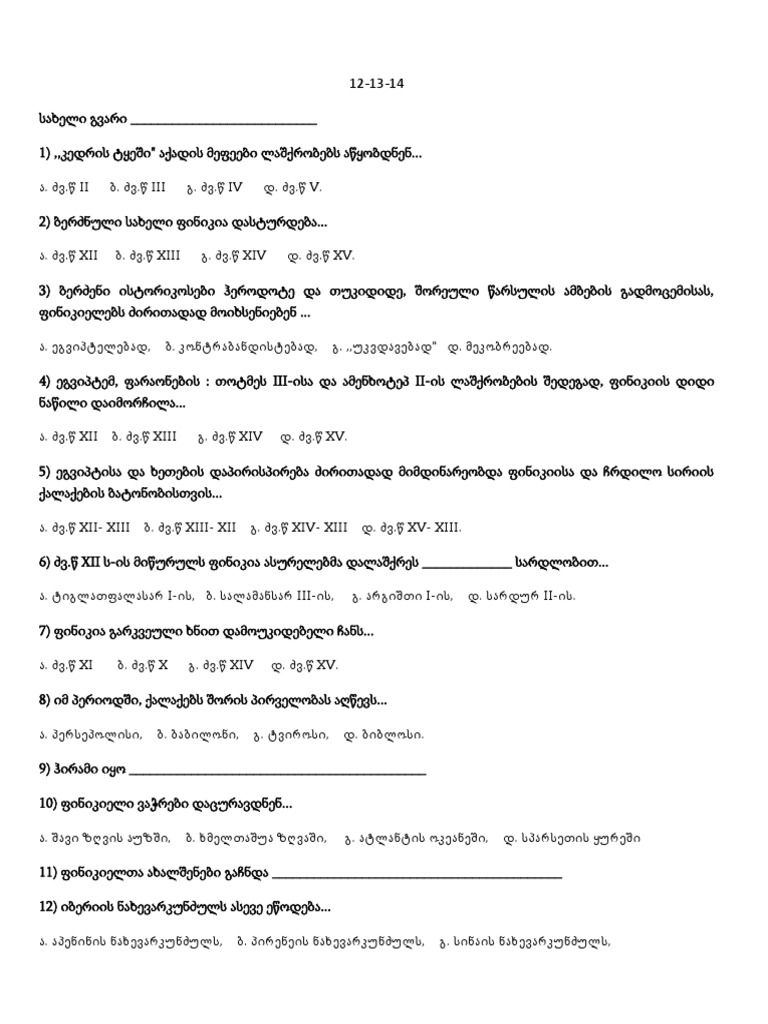 12 13 14 | PDF