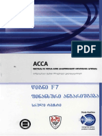 ACCA F7