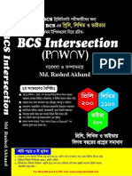 BCS Intersection English