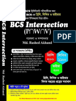 BCS Intersection BD Affairs
