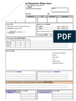 New Form Fm-Acc-030-05 Ringishyo