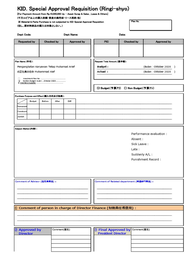 KID. Special Approval Requisition (Ringi-Shyo) | PDF | Business Law ...