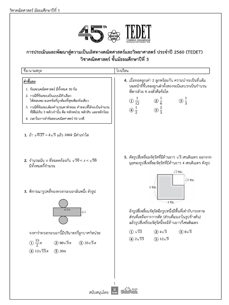 Tedet60 Math g9 | PDF