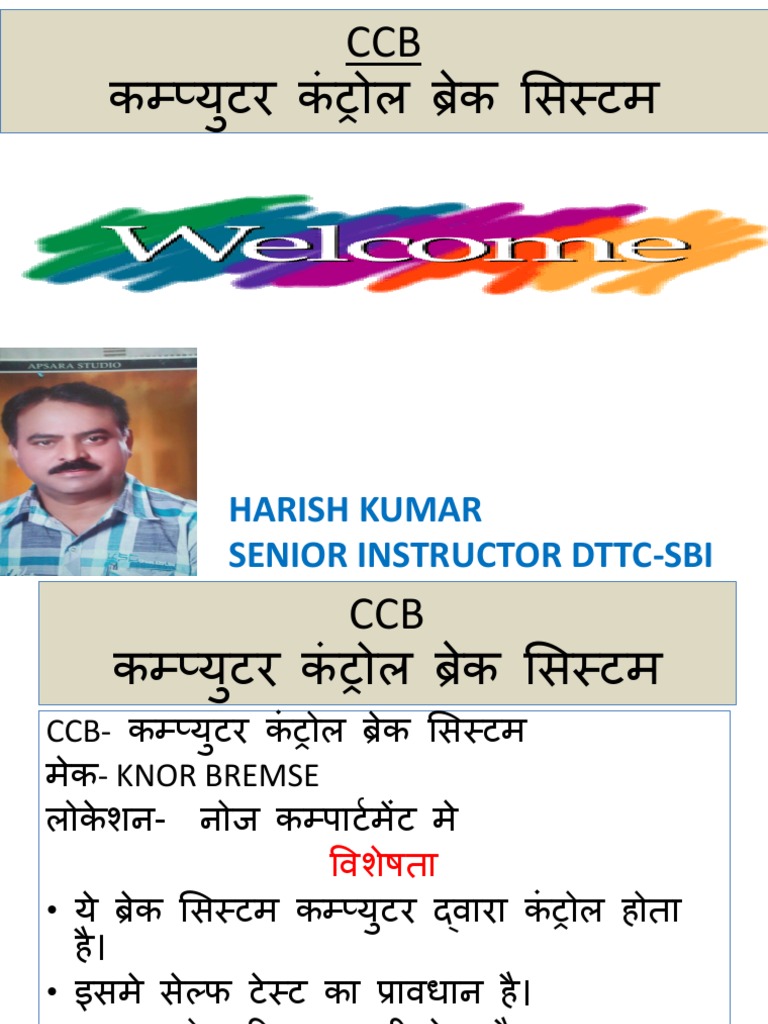CCB Intr | PDF