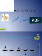 Writing Urdu Letters