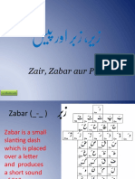 Zair, Zabar Aur Paish