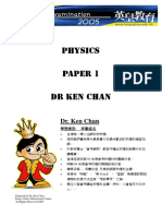 Physics Paper 1 DR Ken Chan
