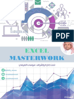 Masterwork: Excel