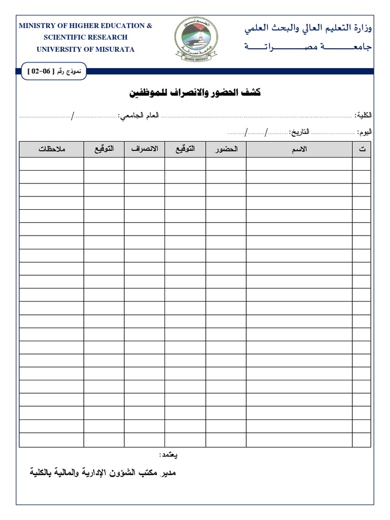 6-2-pdf