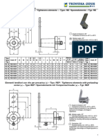 Elementi Tenditori - Tipo: RE / Tighteners Elements - Type: RE / Spannelemente - Typ: RE