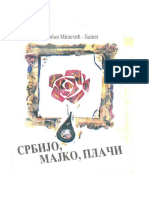 СРБИЈО, МАЈКО, ПЛАЧИ (1997) Бобан Милетић Бапси