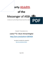 Forty of The: Messenger of Allāh ( )