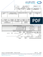 P1118 Mti Inws 140680 R