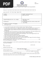 Consent Form Telugu