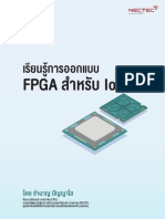 FPGA Design For IoT
