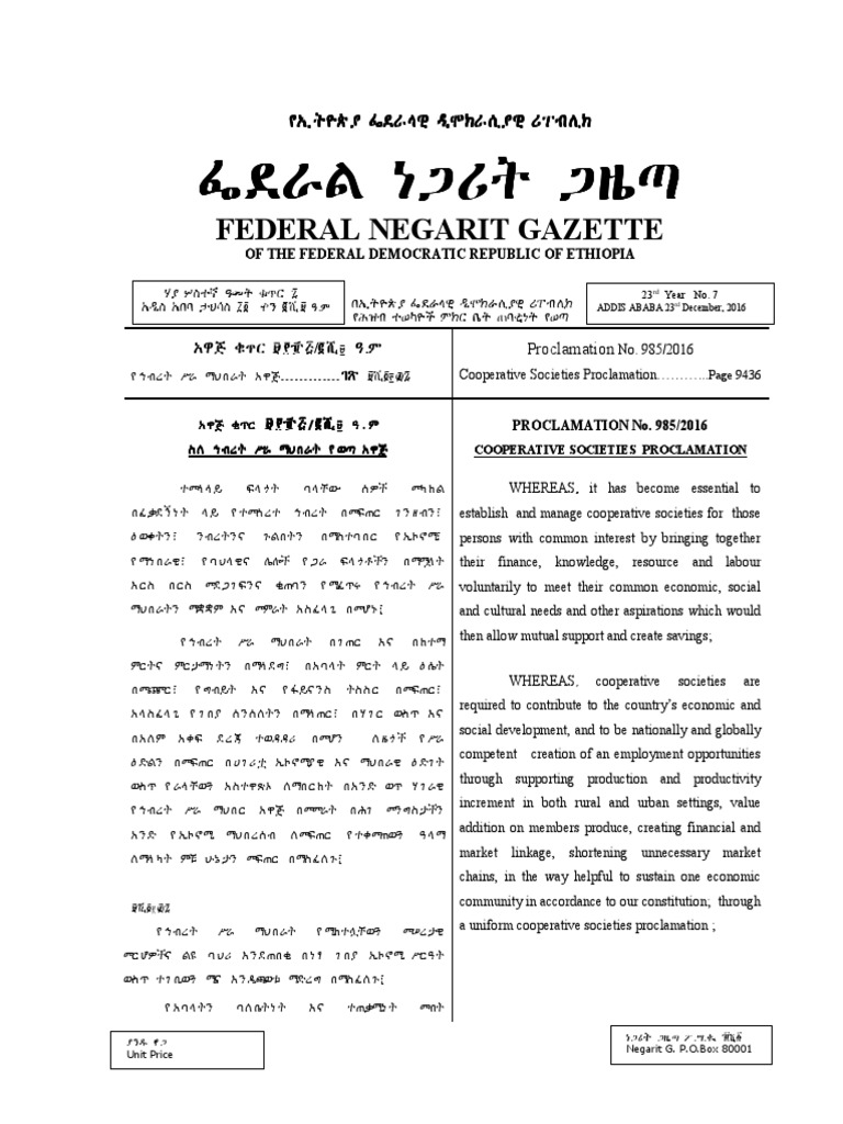 proclamation-985-pdf
