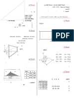 Genie Civil3as Activities-7isab Misa7at