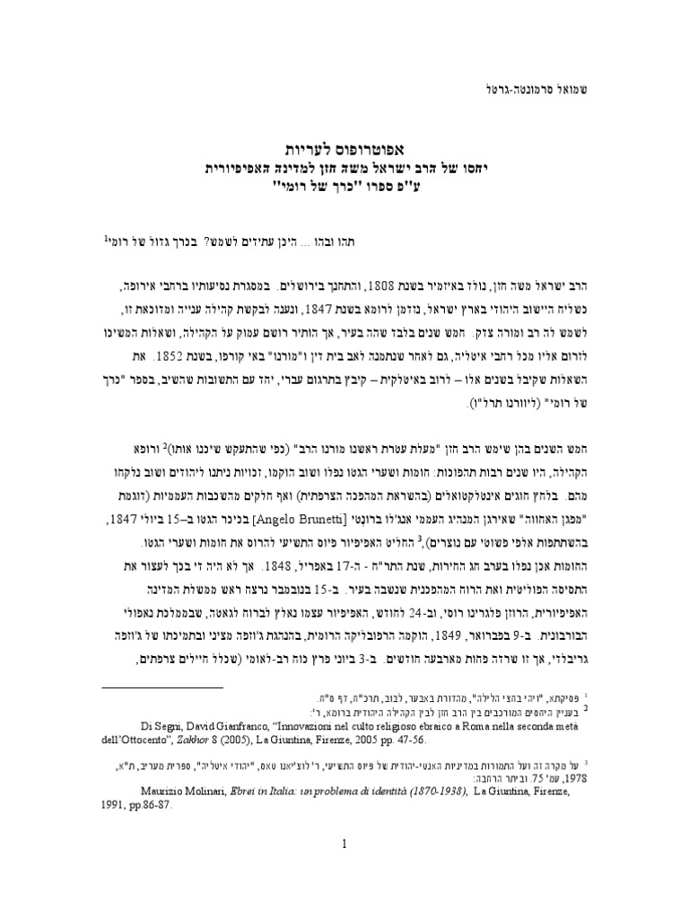 Hazan | PDF