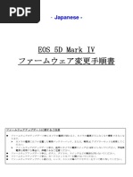 使用方法について キチッと秘密ファイルロック V1011
