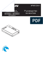BRP069B41,42,43,44,45 4PBG481234-1 Installation Manual Bulgarian