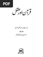 No Death Penalty For Murtad In Islam Hadith Theology