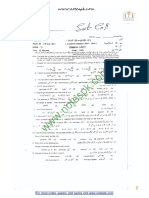 10th Class Past Papers BISE Sahiwal G 2 Previous Papers NOTESPK Compressed