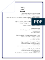 Test Mohem Urology