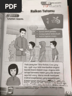 三年级国文活动本上册 答案