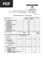 (Amount in Rupees Crore, Rate in Per cent) : �ेस �काशनी PRESS RELEASE