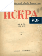 Искра №№ 1-52 (1900-1903). Вып. 4 (№№ 24-30)_1927