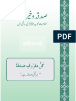 AIWF Ebooks Sadqah o Khairat