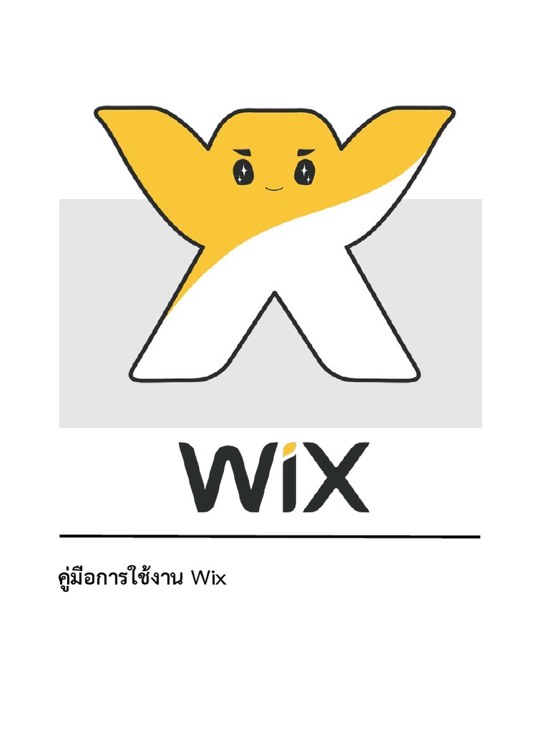 Wix Manuals Pdf