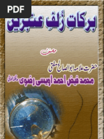 Maktubat Masoomiya Vol 3 Urdu | PDF
