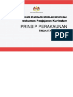 PRINSIP PERAKAUNAN TINGKATAN 5