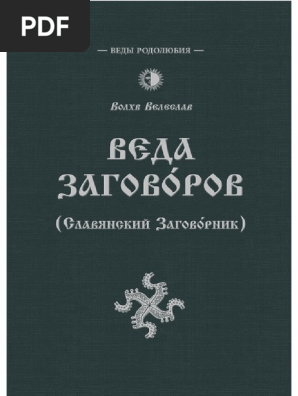A4 | PDF