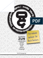 Zun-Beta-Tester-Manual
