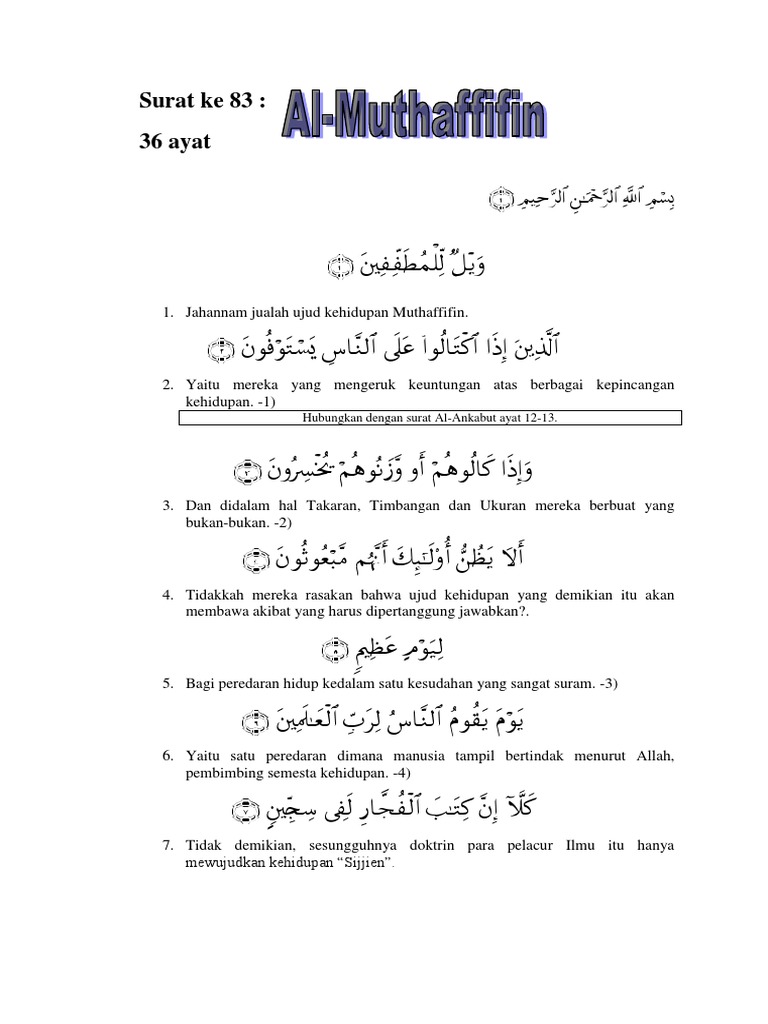 83.surat AlMutaffifin PDF