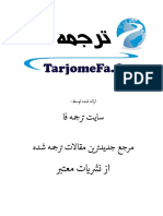 TarjomeFa F386 Farsi