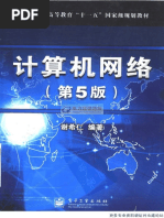Olt Cli操作手册 中文v1 1