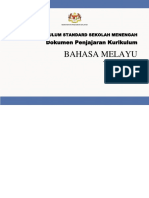 Pentaksiran Bilik Darjah t4 - Bahasa Melayu