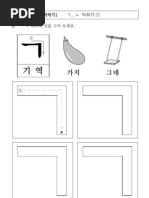 Diccionario Portugues Coreano Pdf Editor