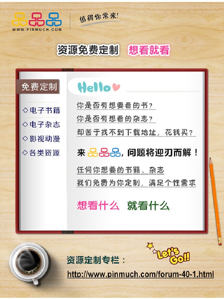 中華大典.医薬衛生典.医学分典.基礎理論総部（全2冊）(《中華