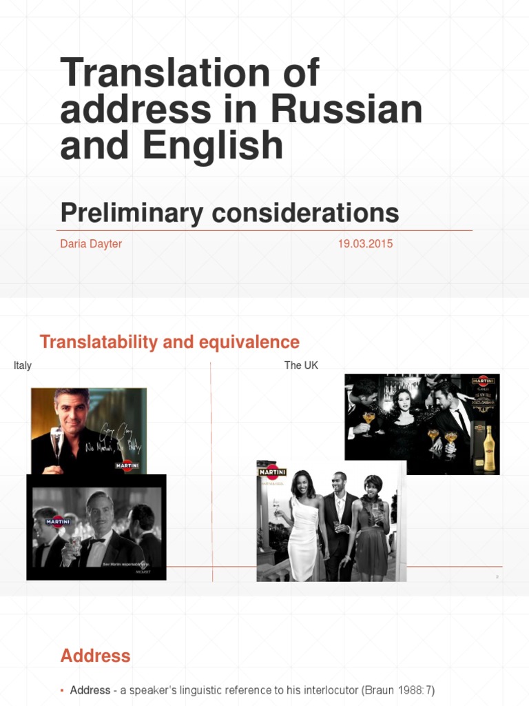 Translation of Address in Russian and English PDF Translations