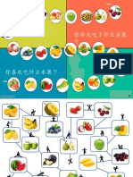  Fruit board game 自制Gym.pptx（副本）