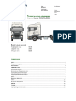 R420LA4x2MNA Еuro5 rus tcm92-324599