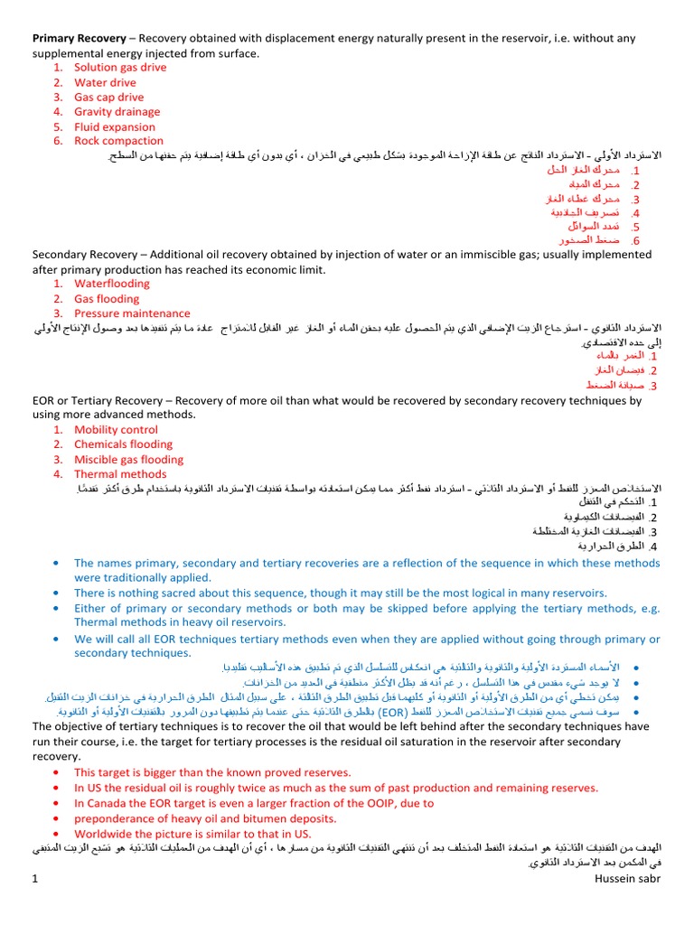 Primary Recovery Recovery Obtained With Displacement Energy Naturally