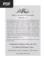 Simple Fiqh Translation of Al Fiqh Ul Muyassar PDF | PDF | Hadith ...