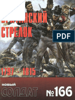 373445 F0D19 Novyy Soldat 166 Britanskiy Strelok 1797 1815